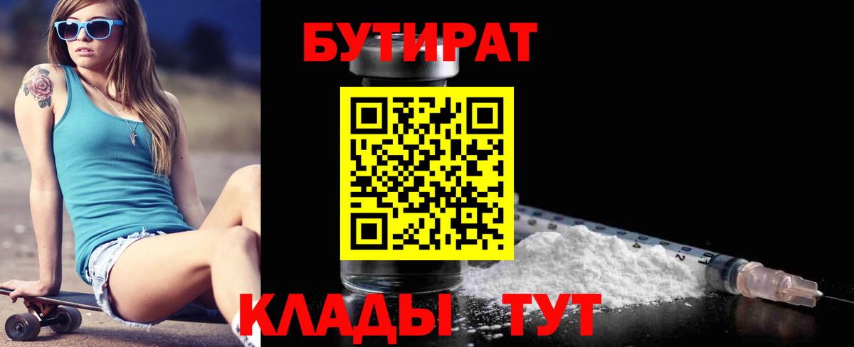  Кокаин Калининград