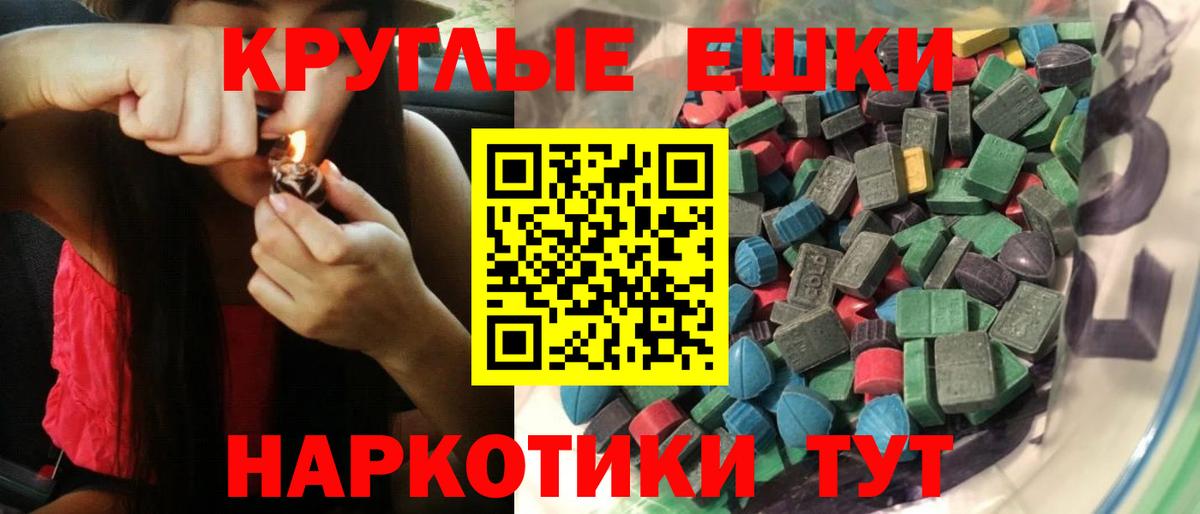площадка официальный сайт  ЭКСТАЗИ mix  Калининград  Вход с VPN  ЭКСТАЗИ Philipp Plein 