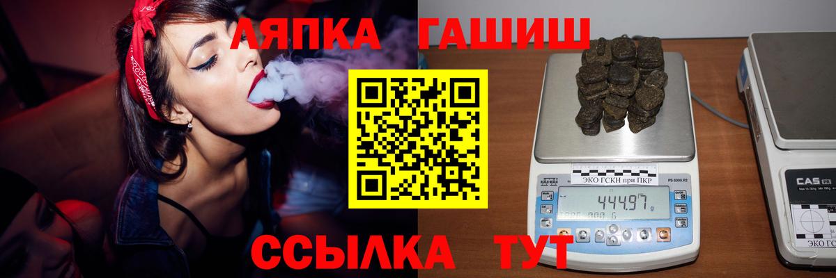 Гашиш  Вход с VPN  ГАШИШ Ice-O-Lator  Калининград  ГАШИШ Cannabis 