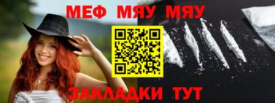 мет Беслан