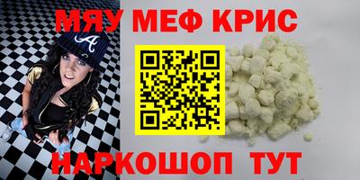 кокаин Бийск