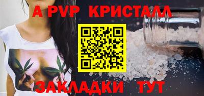 кокаин Бийск