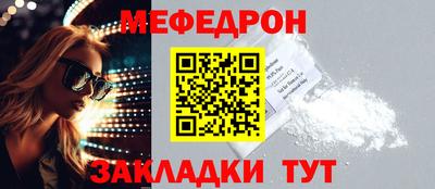 кокаин Бийск