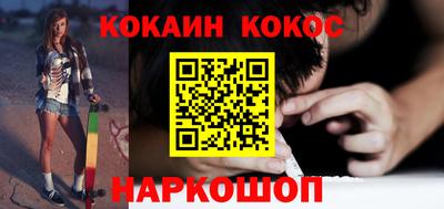 кокаин колумбия Ивантеевка