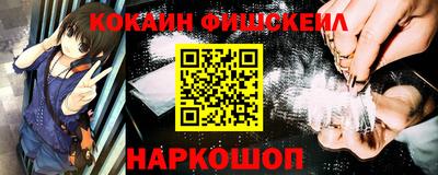 мет Беслан