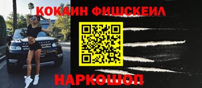 мет Беслан
