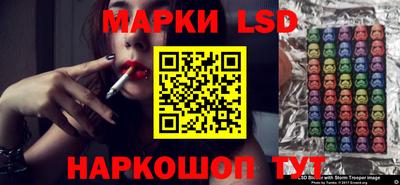 мет Беслан