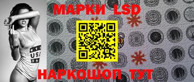 кокаин Бийск