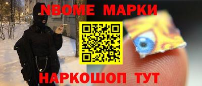 кокаин Бийск