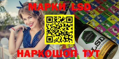кокс Иваново
