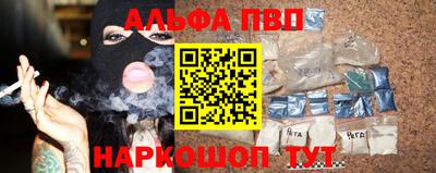 мет Беслан