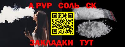 мет Беслан