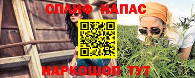кокаин Бийск