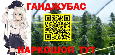 мет Беслан