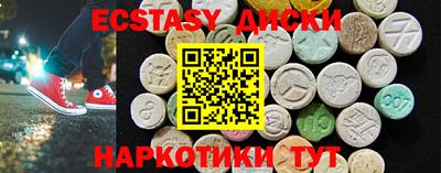 кокаин Бийск