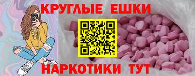 кокаин Бийск