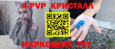 кокаин Бийск