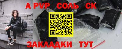 мет Беслан
