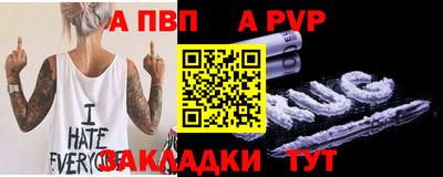 мет Беслан