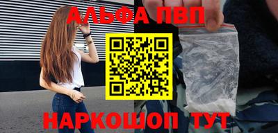 мет Беслан