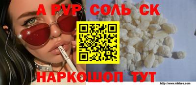 мет Беслан