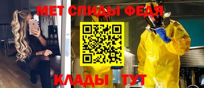 кокаин Бийск