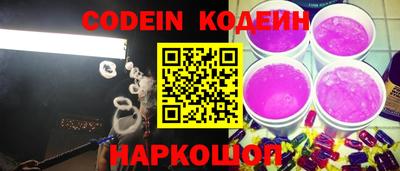 кокаин Бийск
