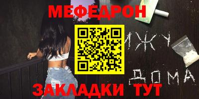 кокаин Бийск