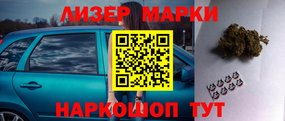 LSD-25 экстази кислота  ЛСД экстази  Калининград  ЛСД экстази кислота  Вход с VPN 