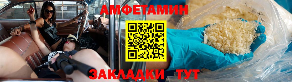 Экстази  Героин  A PVP СК   МЕФ  Вход с VPN  Калининград  Меф МЯУ МЯУ кристаллы  Гашиш 